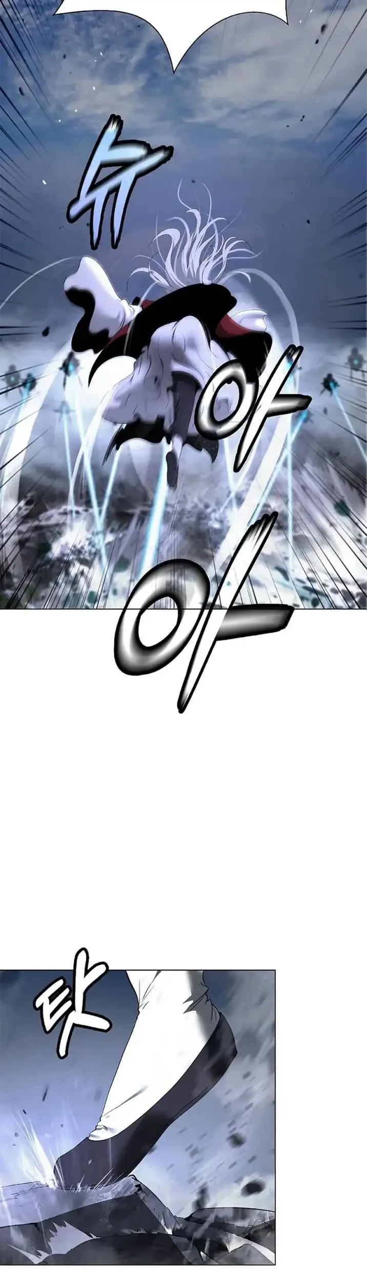 Cystic Story (Call The Spear) Chapter 236 - halaman 48