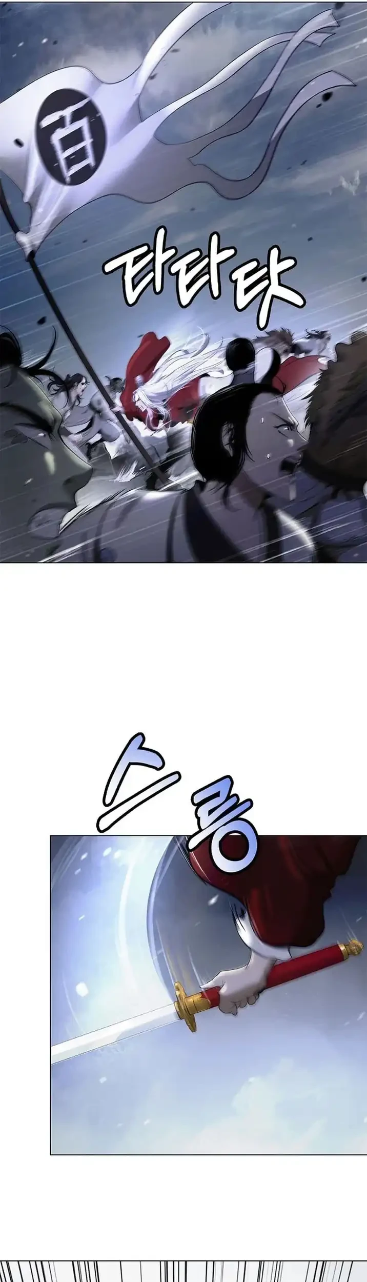 Cystic Story (Call The Spear) Chapter 236 - halaman 50