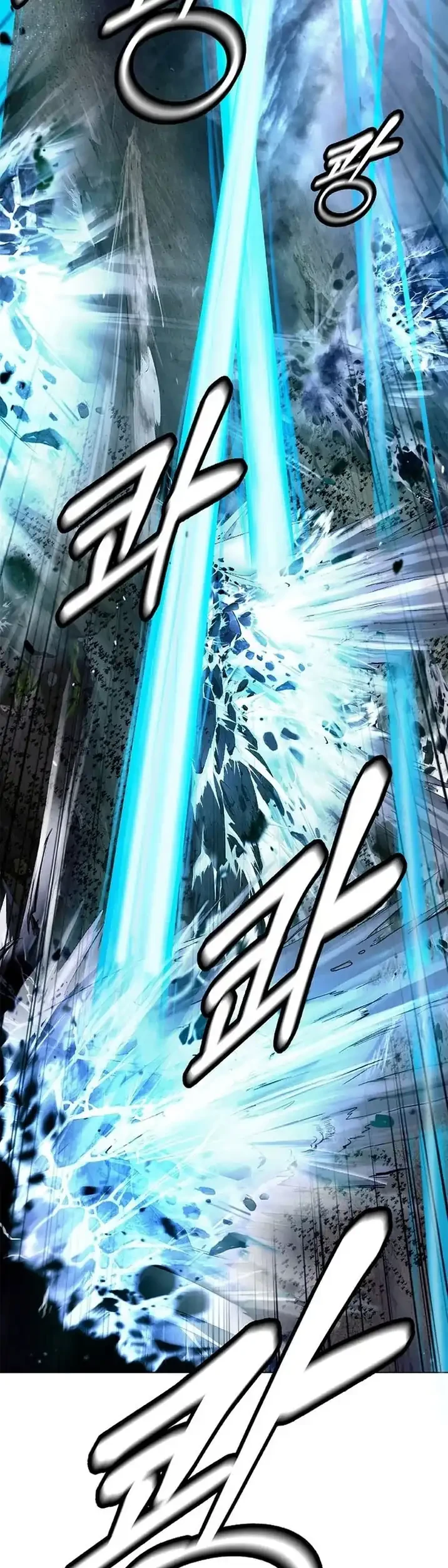 Cystic Story (Call The Spear) Chapter 236 - halaman 6