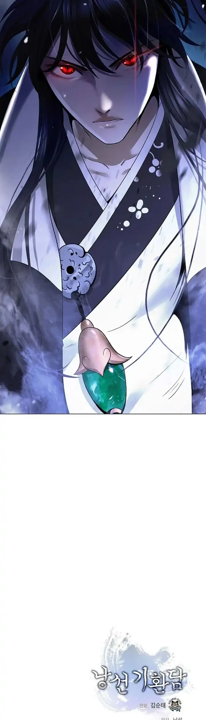 Cystic Story (Call The Spear) Chapter 236 - halaman 84