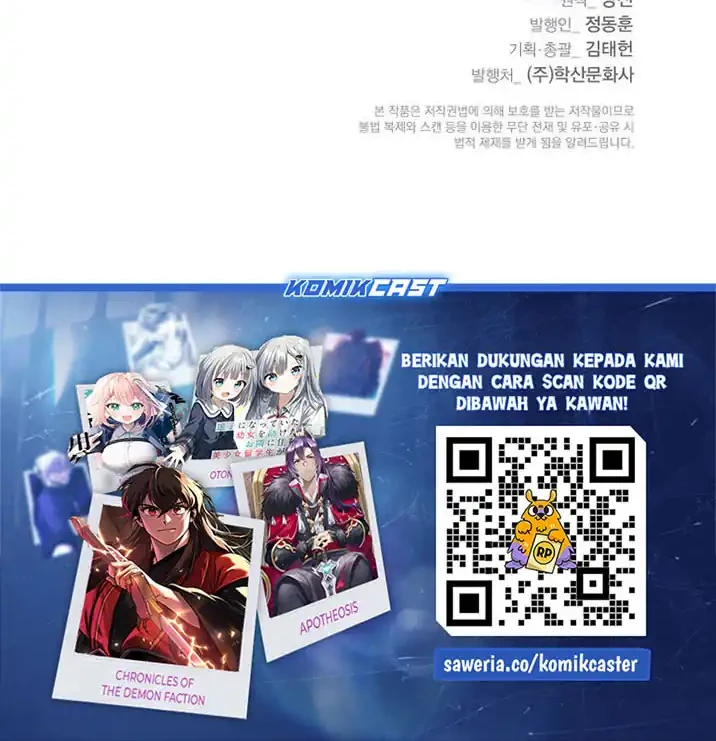 Cystic Story (Call The Spear) Chapter 236 - halaman 85