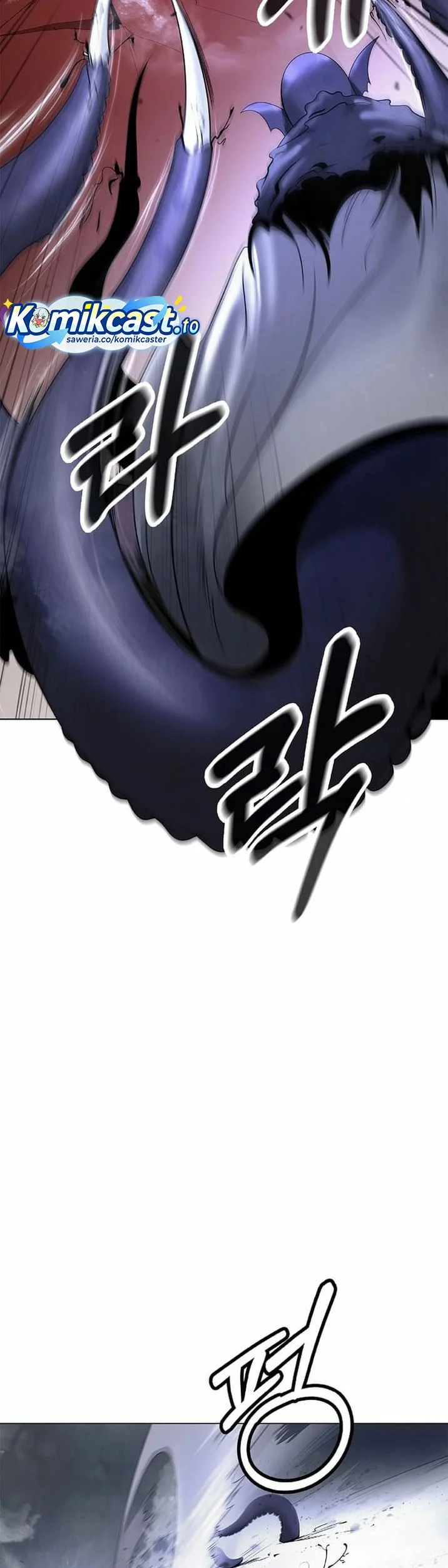 Cystic Story (Call The Spear) Chapter 237 - halaman 20