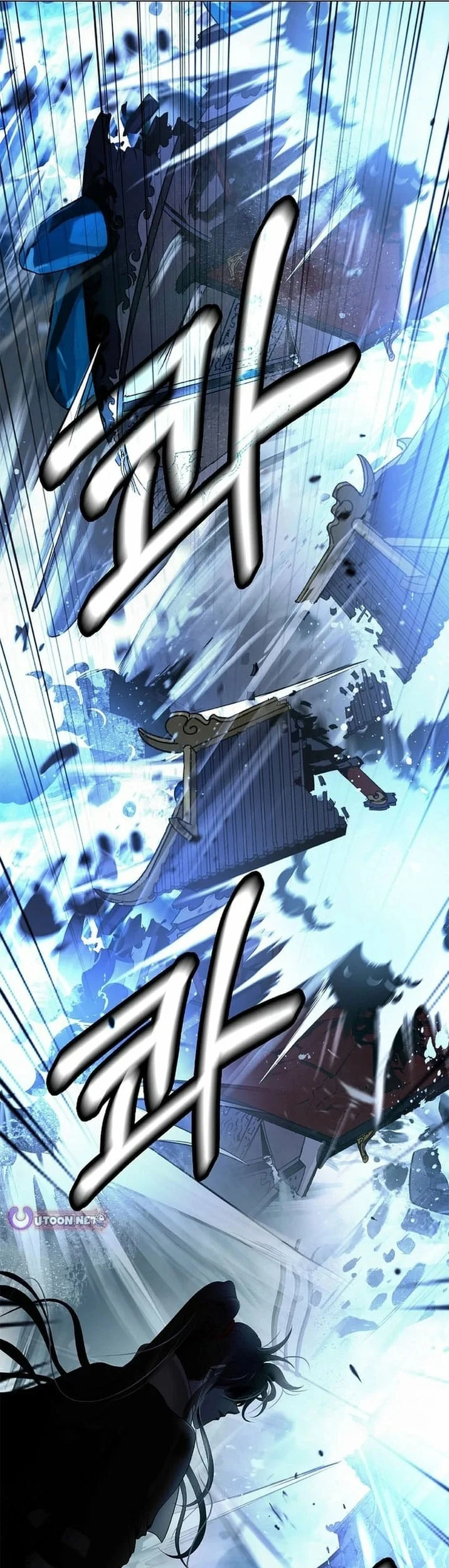 Cystic Story (Call The Spear) Chapter 237 - halaman 42