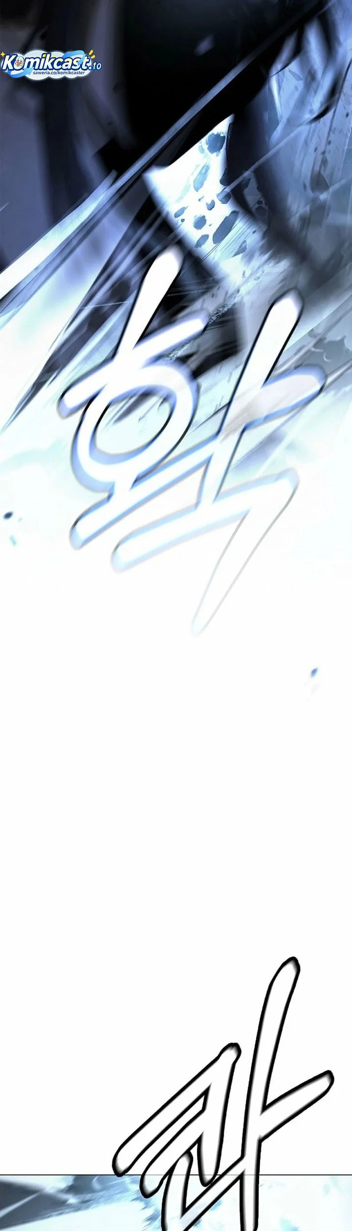 Cystic Story (Call The Spear) Chapter 237 - halaman 46