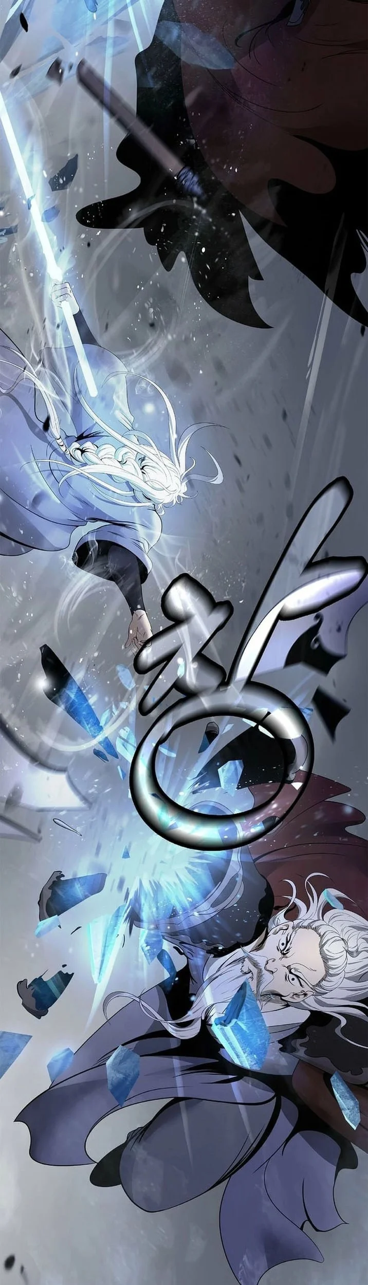 Cystic Story (Call The Spear) Chapter 237 - halaman 86