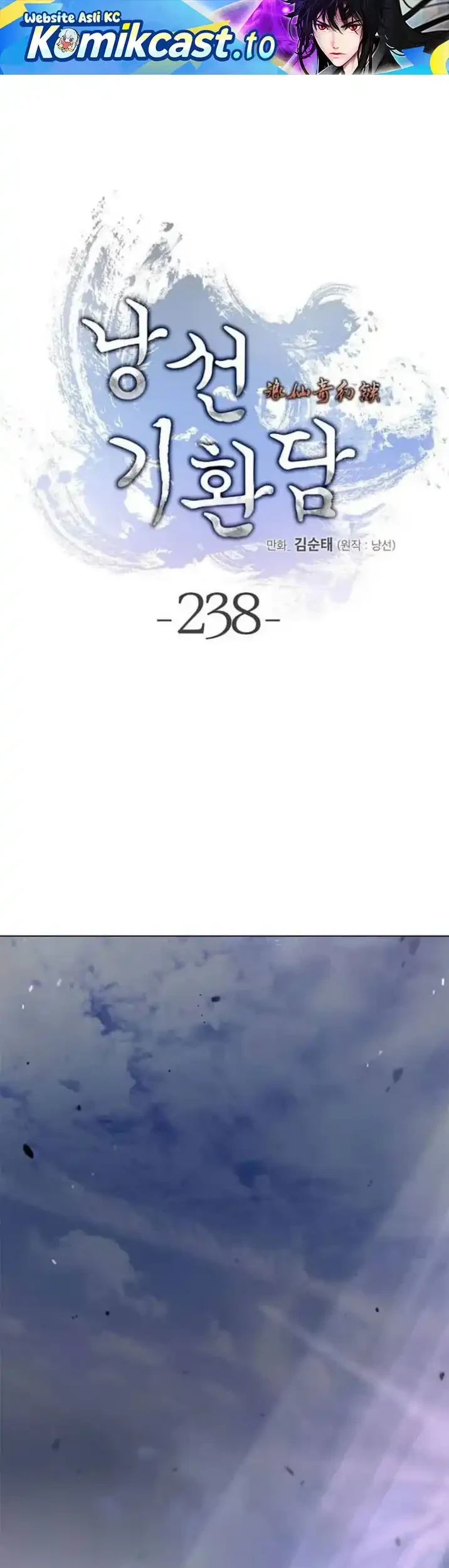 Cystic Story (Call The Spear) Chapter 238 - halaman 2
