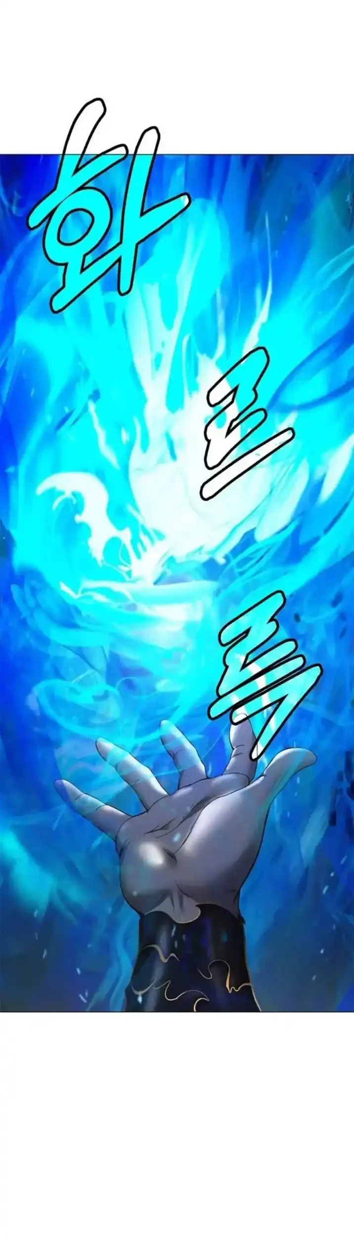 Cystic Story (Call The Spear) Chapter 238 - halaman 60