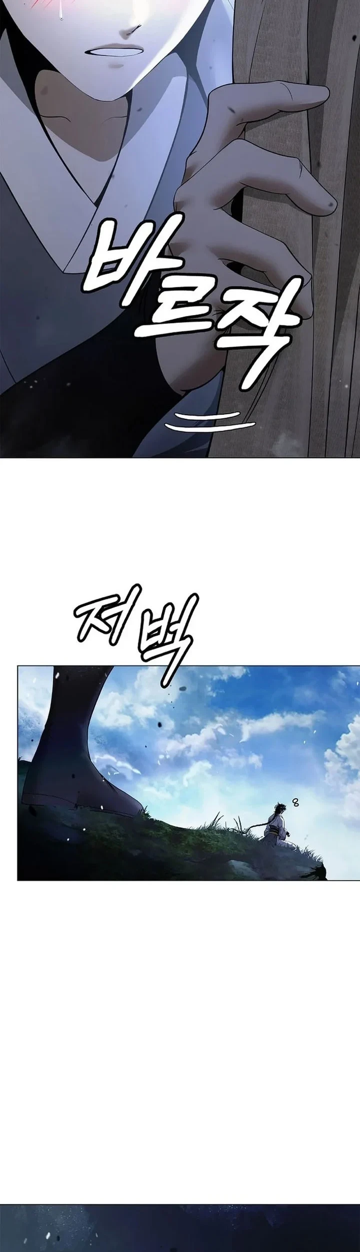 Cystic Story (Call The Spear) Chapter 239 - halaman 60