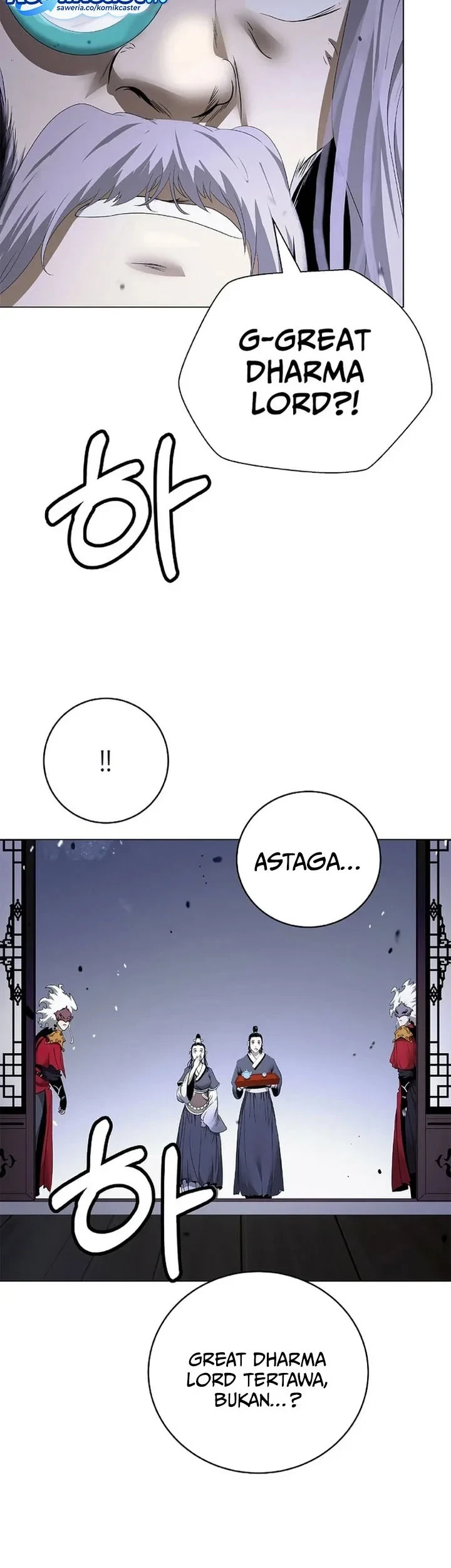 Cystic Story (Call The Spear) Chapter 239 - halaman 70