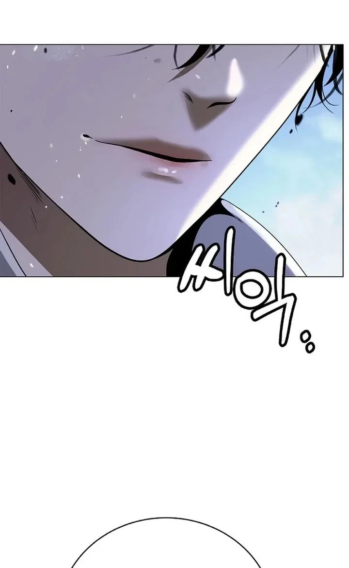 Cystic Story (Call The Spear) Chapter 239 - halaman 75