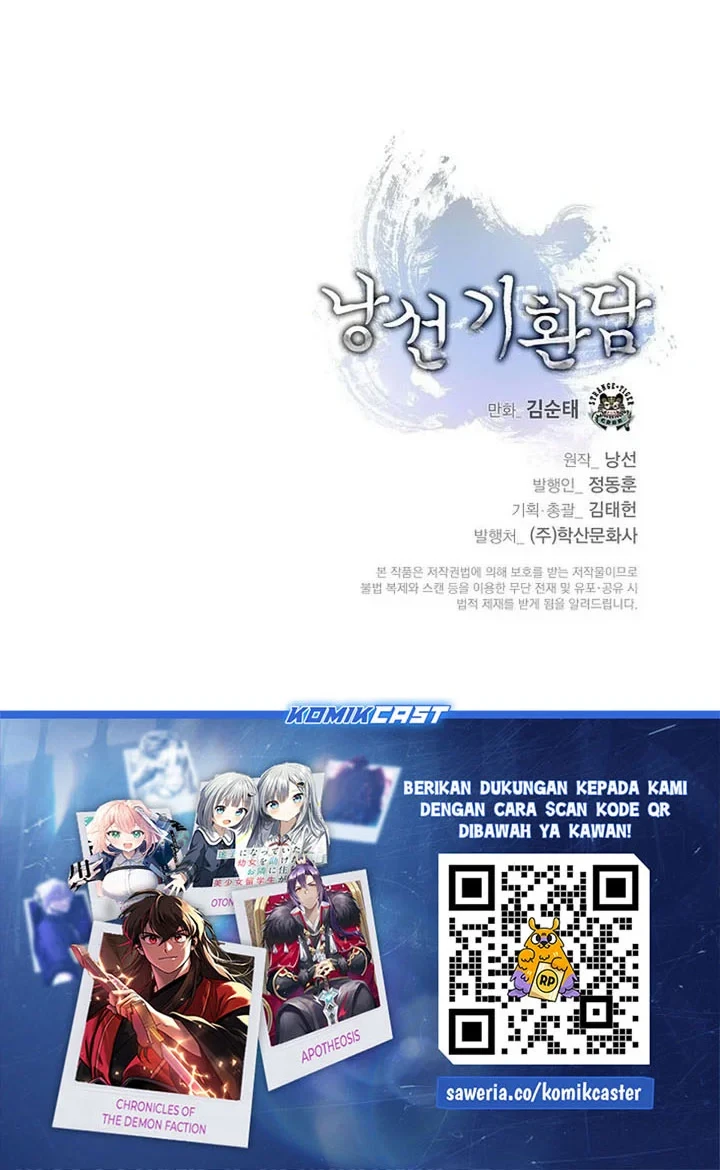 Cystic Story (Call The Spear) Chapter 239 - halaman 79