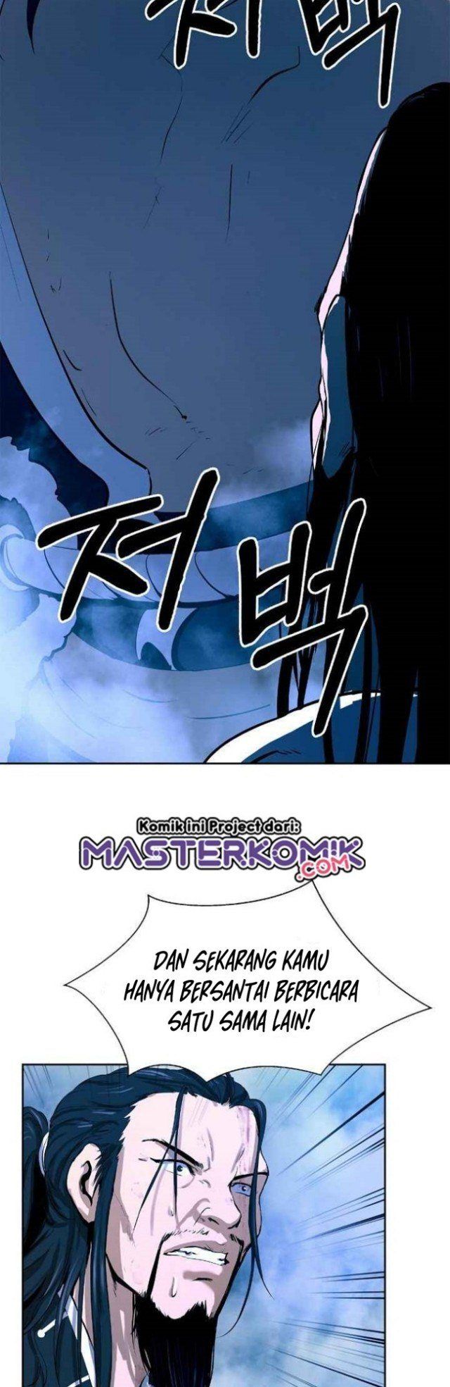 Cystic Story (Call The Spear) Chapter 24 - halaman 24