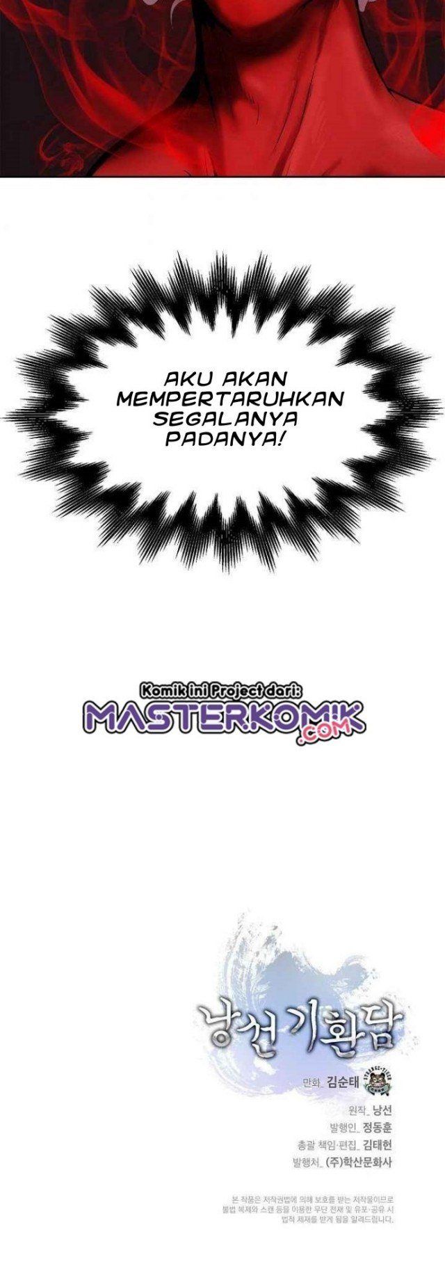 Cystic Story (Call The Spear) Chapter 24 - halaman 75