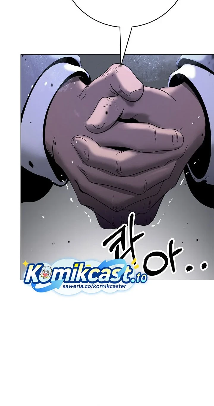 Cystic Story (Call The Spear) Chapter 241 - halaman 17