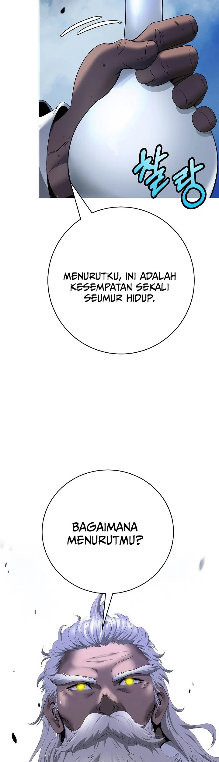 Cystic Story (Call The Spear) Chapter 241 - halaman 22
