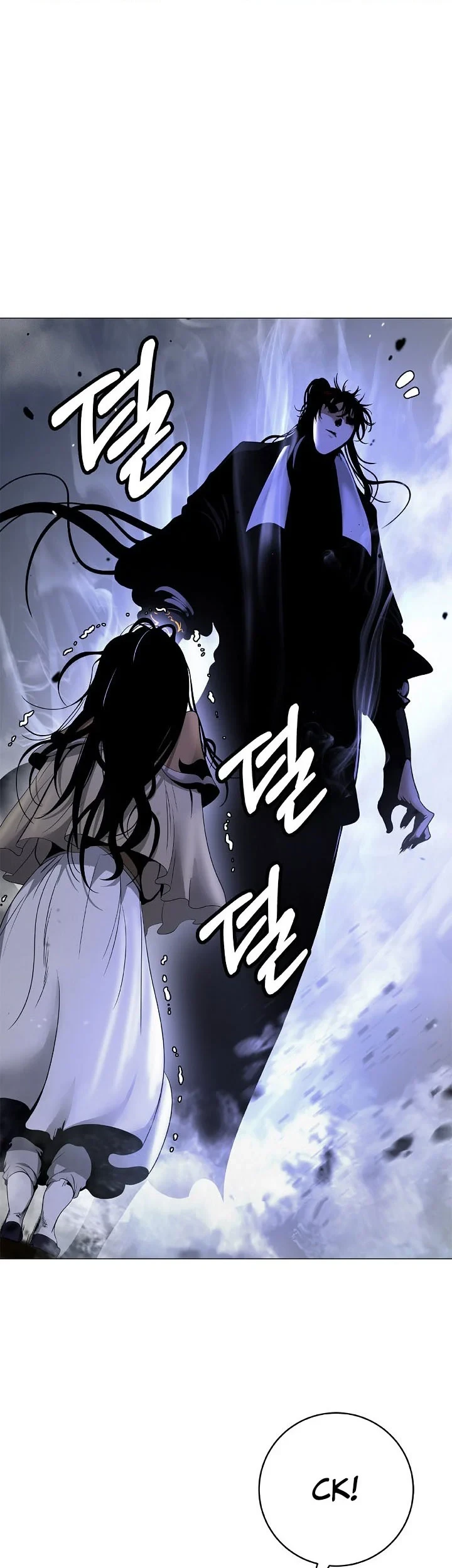 Cystic Story (Call The Spear) Chapter 241 - halaman 54