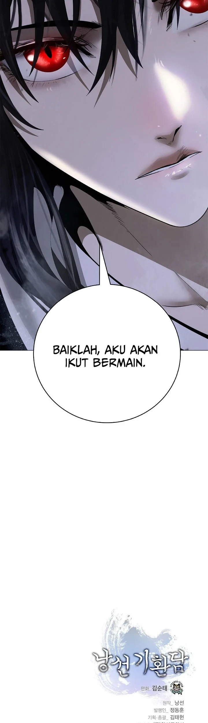 Cystic Story (Call The Spear) Chapter 241 - halaman 76
