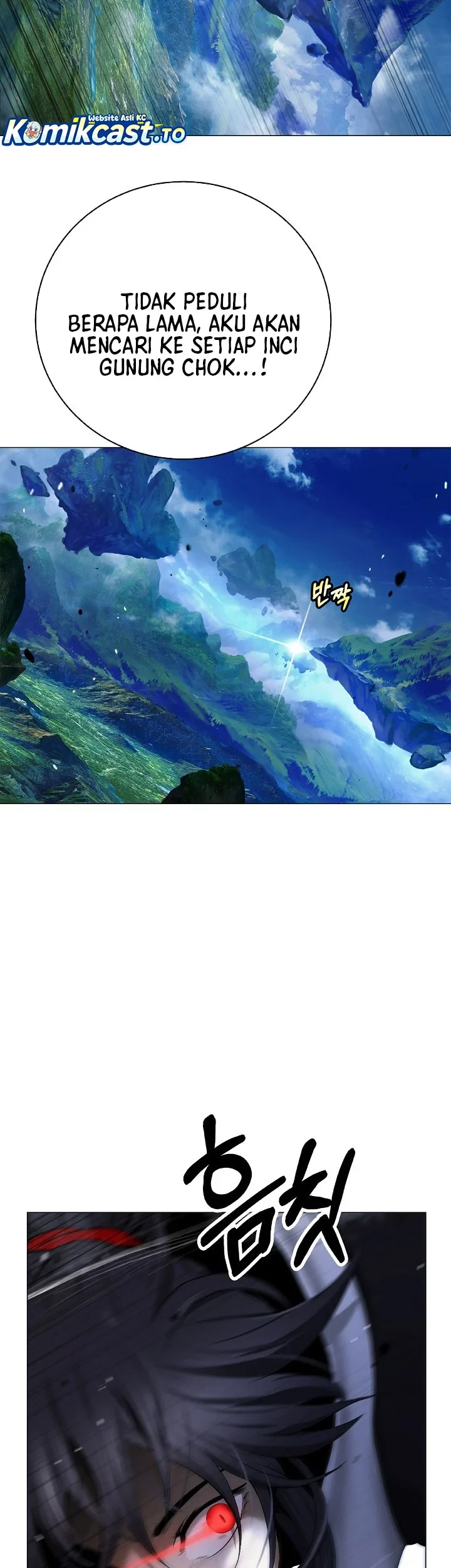 Cystic Story (Call The Spear) Chapter 242 - halaman 10