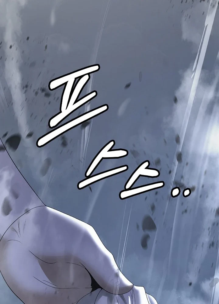 Cystic Story (Call The Spear) Chapter 242 - halaman 15