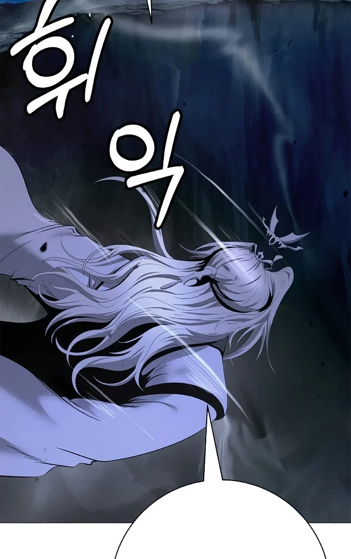 Cystic Story (Call The Spear) Chapter 242 - halaman 83
