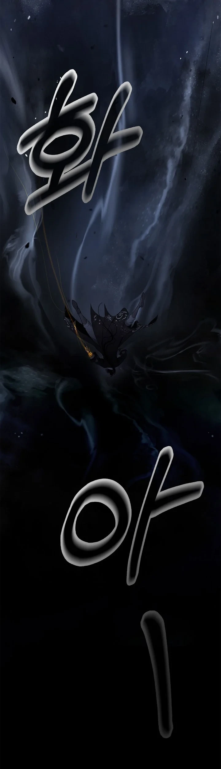 Cystic Story (Call The Spear) Chapter 242 - halaman 88