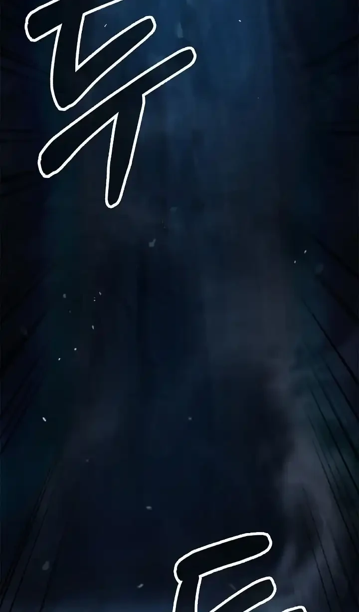Cystic Story (Call The Spear) Chapter 243 - halaman 11