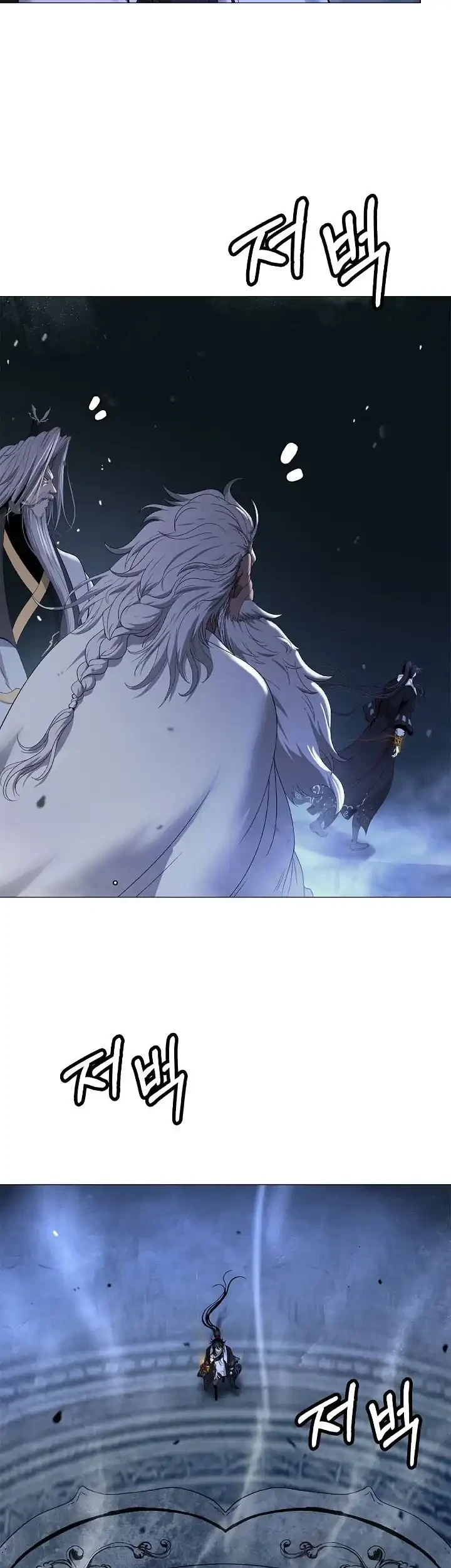 Cystic Story (Call The Spear) Chapter 243 - halaman 16