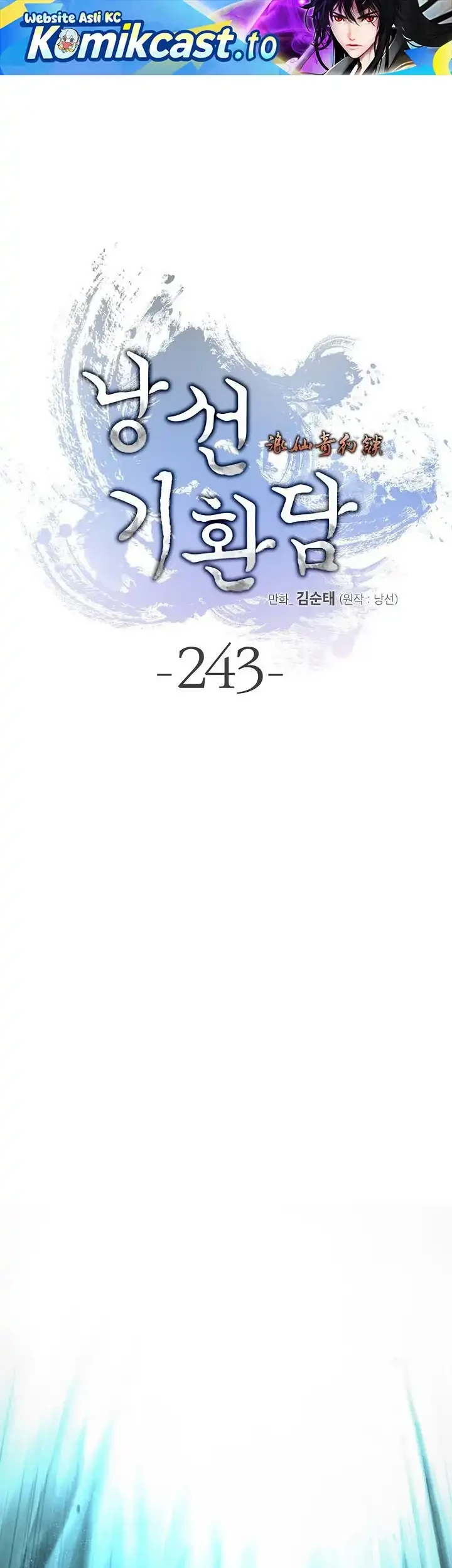 Cystic Story (Call The Spear) Chapter 243 - halaman 2