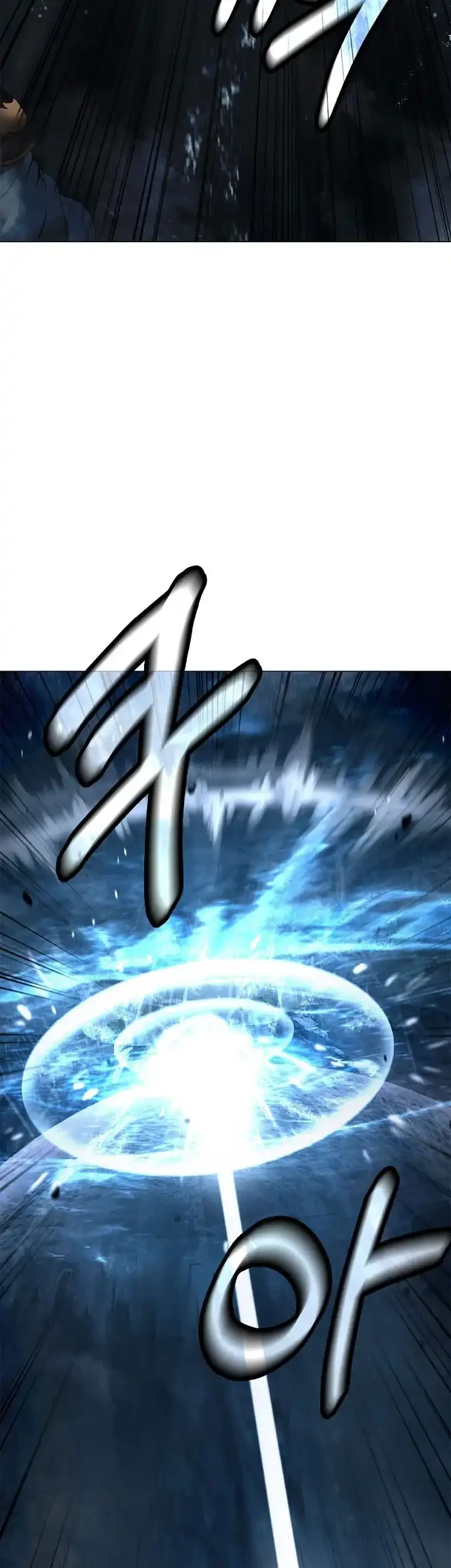 Cystic Story (Call The Spear) Chapter 243 - halaman 28