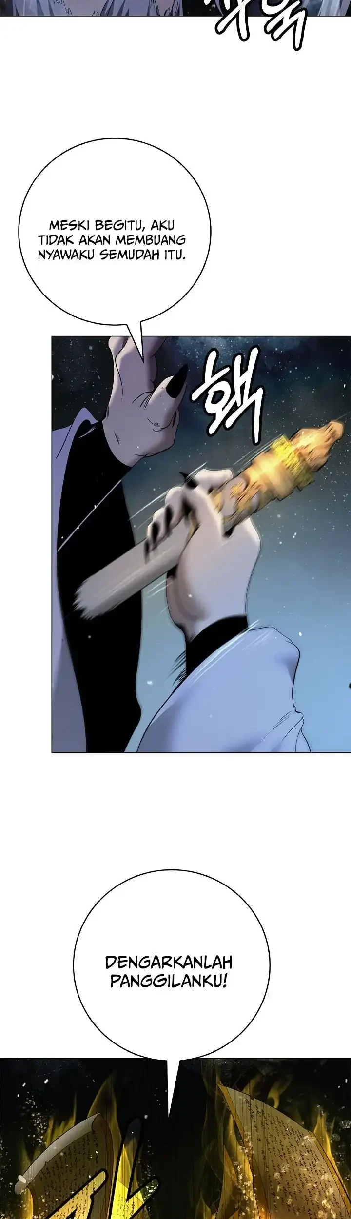 Cystic Story (Call The Spear) Chapter 243 - halaman 80
