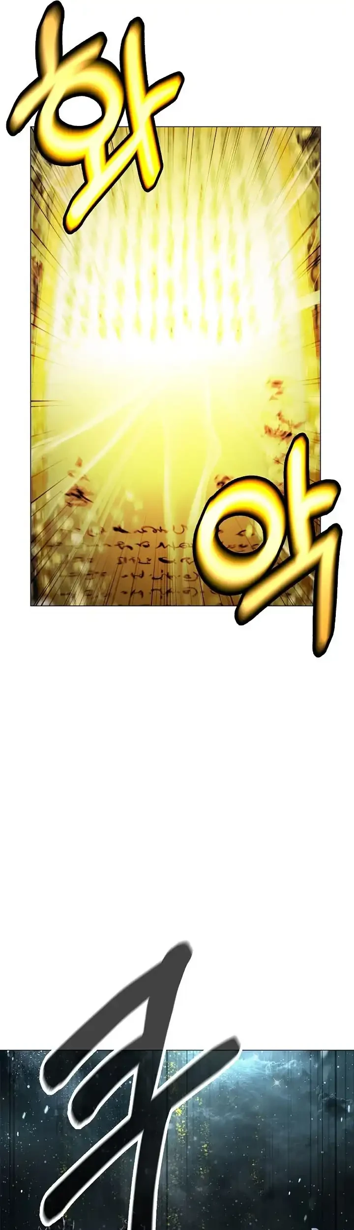 Cystic Story (Call The Spear) Chapter 243 - halaman 82