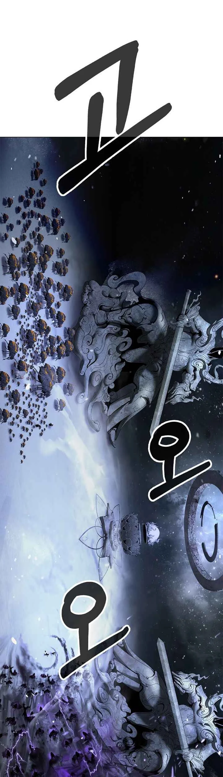 Cystic Story (Call The Spear) Chapter 244 - halaman 16