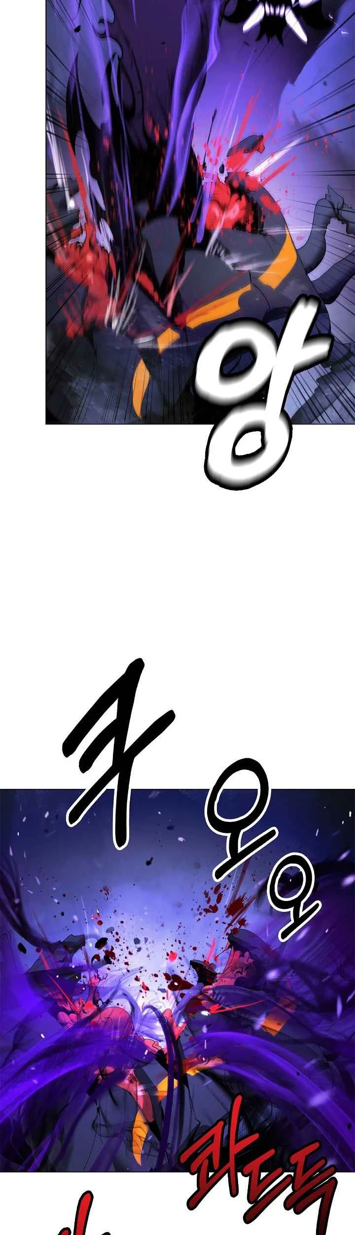 Cystic Story (Call The Spear) Chapter 244 - halaman 24