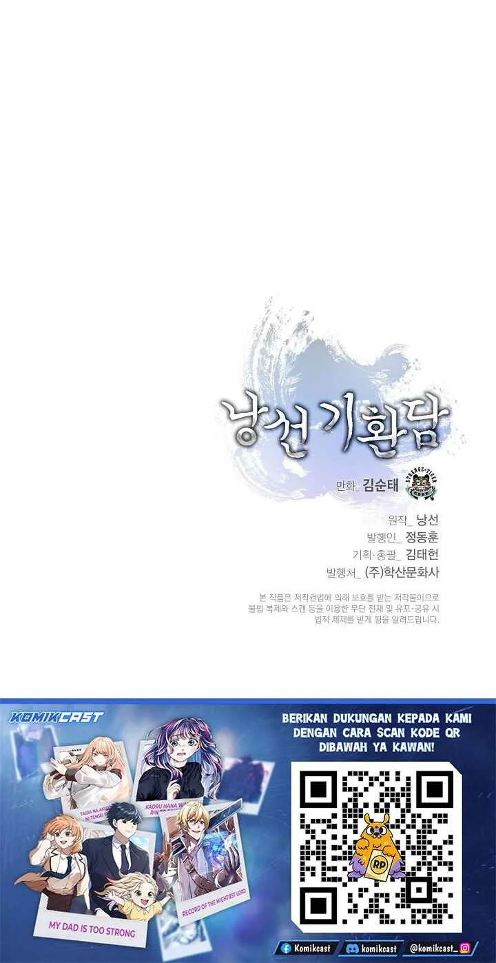 Cystic Story (Call The Spear) Chapter 244 - halaman 71