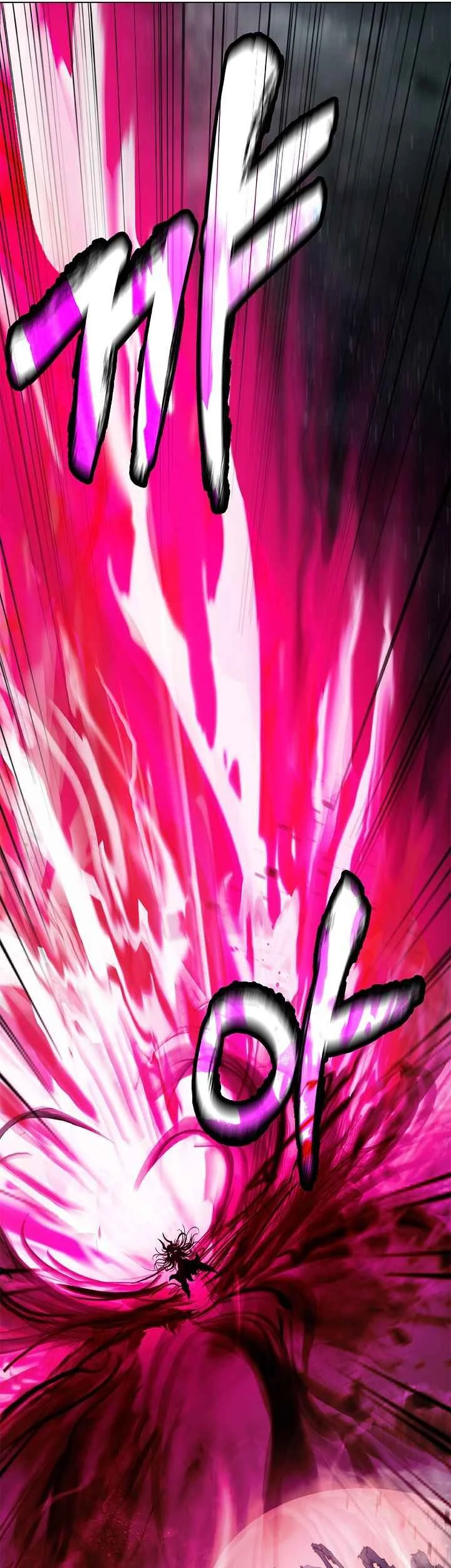 Cystic Story (Call The Spear) Chapter 246 - halaman 15