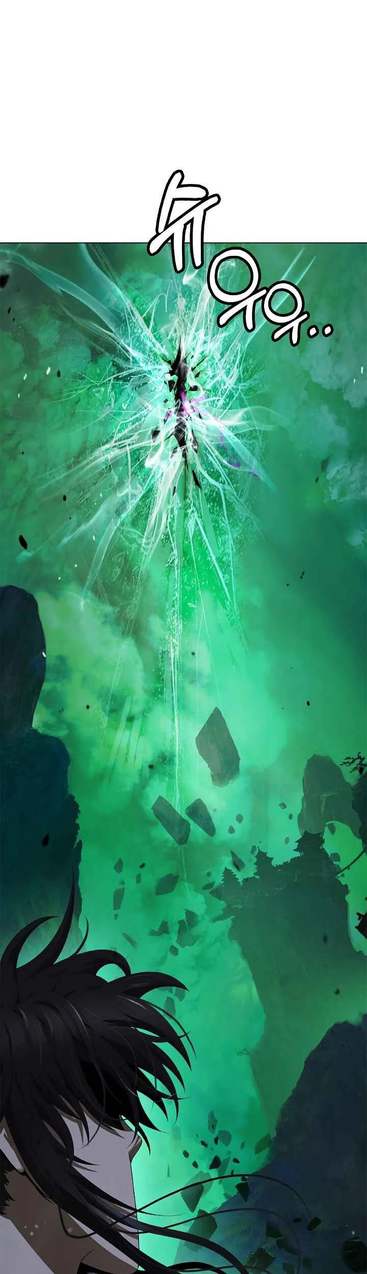 Cystic Story (Call The Spear) Chapter 246 - halaman 19