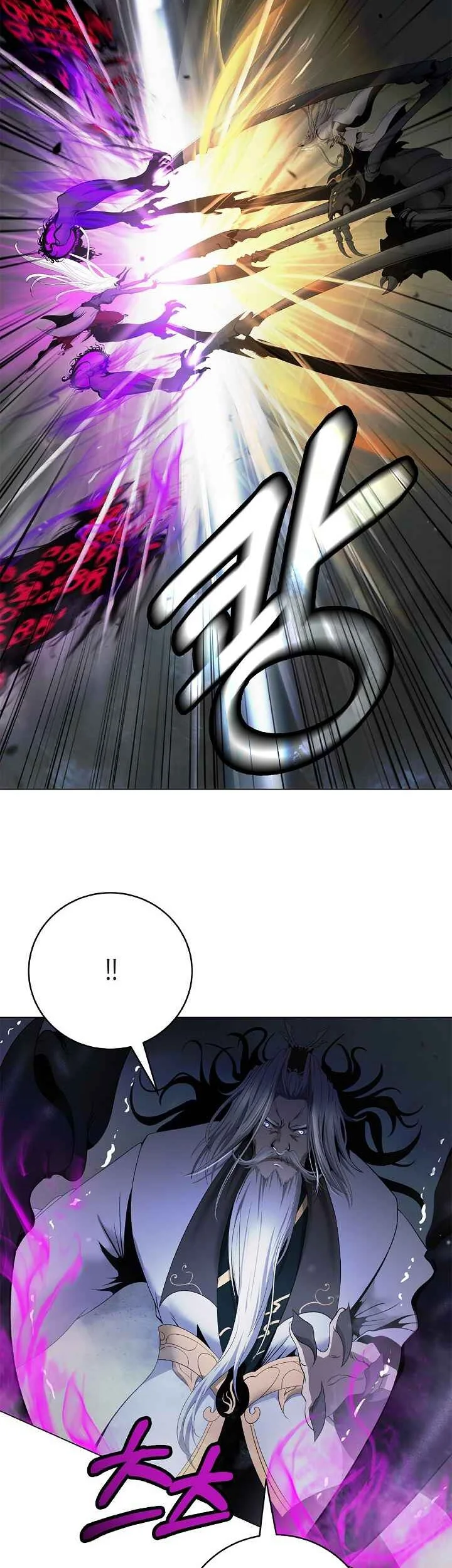 Cystic Story (Call The Spear) Chapter 246 - halaman 36