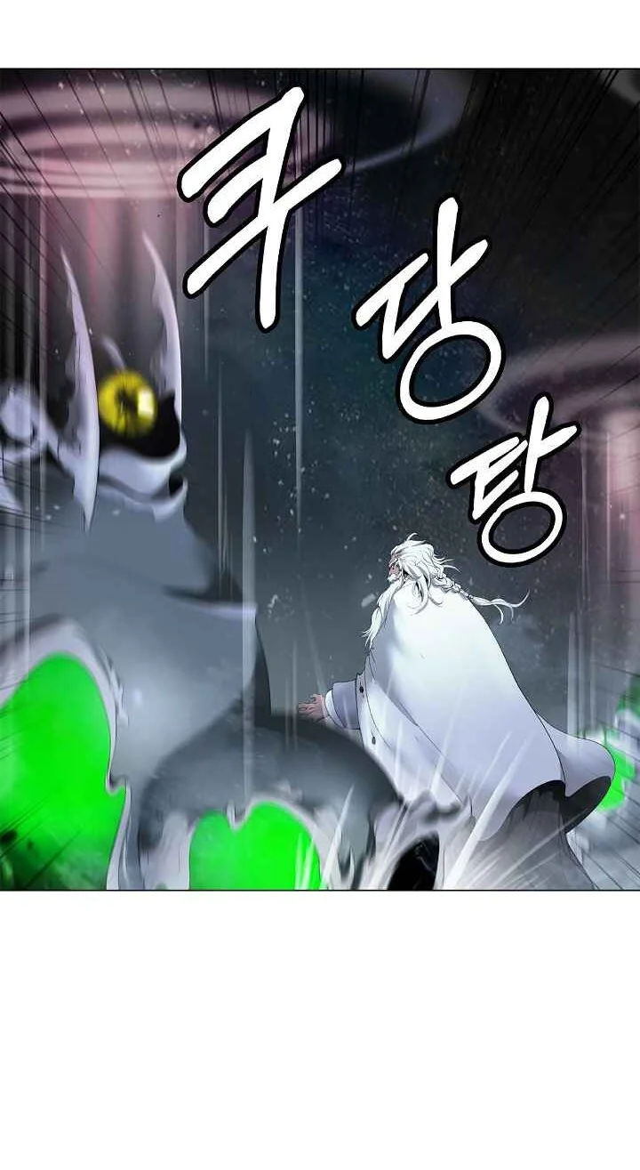 Cystic Story (Call The Spear) Chapter 246 - halaman 66