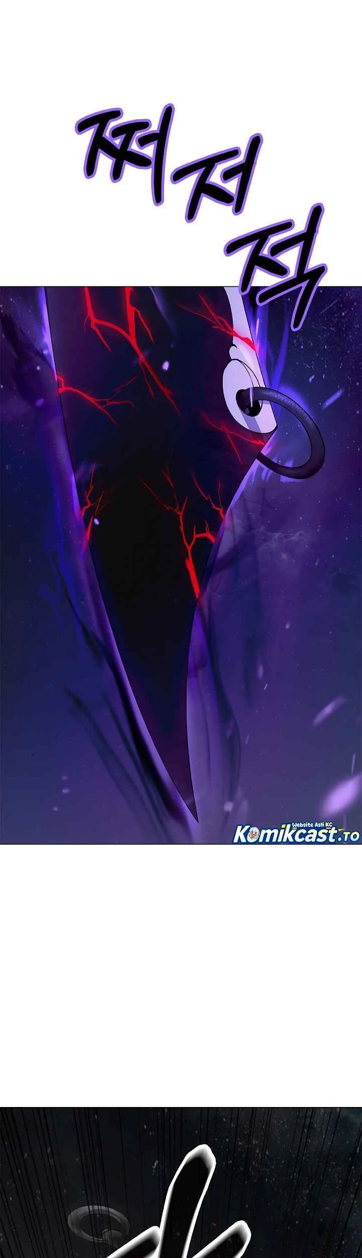 Cystic Story (Call The Spear) Chapter 246 - halaman 7