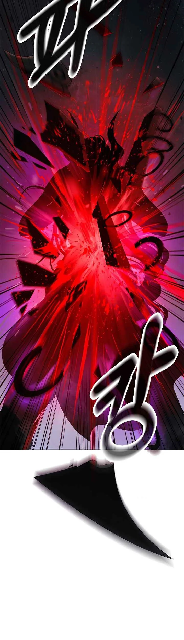 Cystic Story (Call The Spear) Chapter 246 - halaman 8
