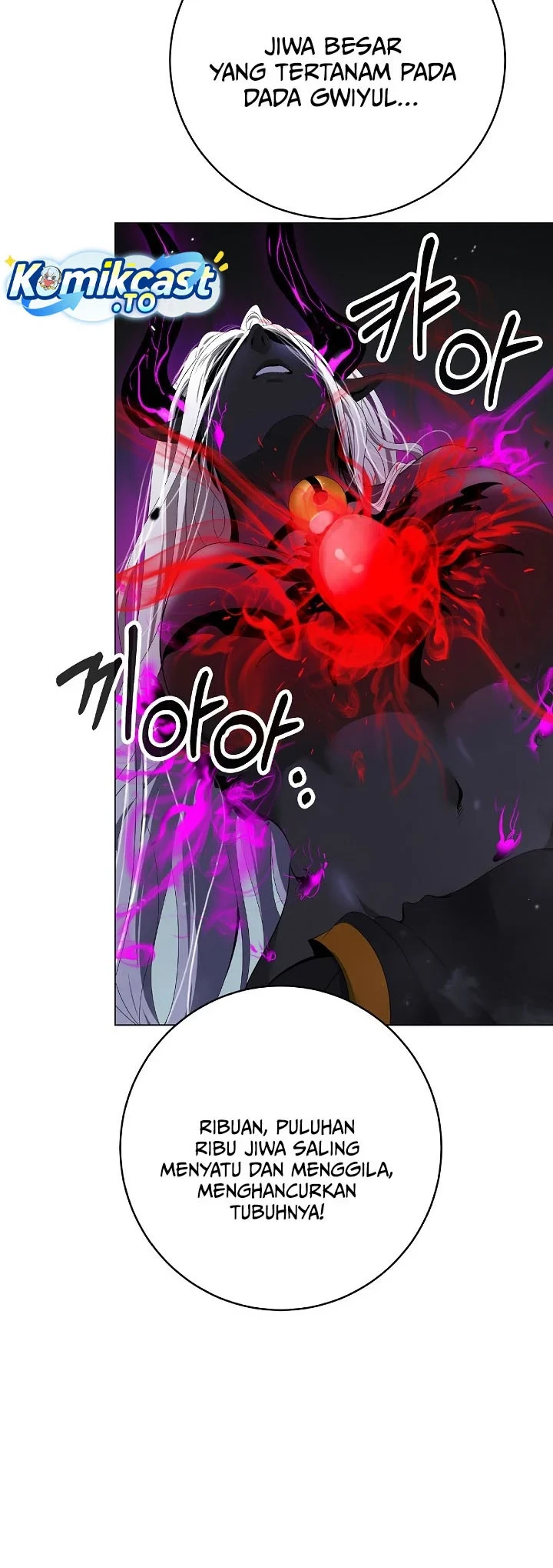 Cystic Story (Call The Spear) Chapter 247 - halaman 17