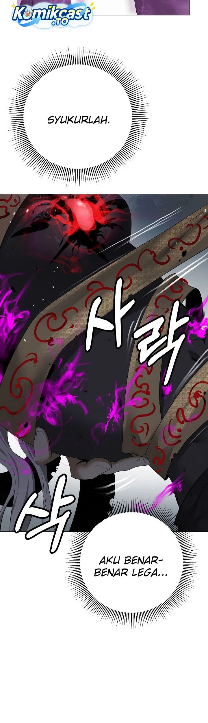 Cystic Story (Call The Spear) Chapter 247 - halaman 24