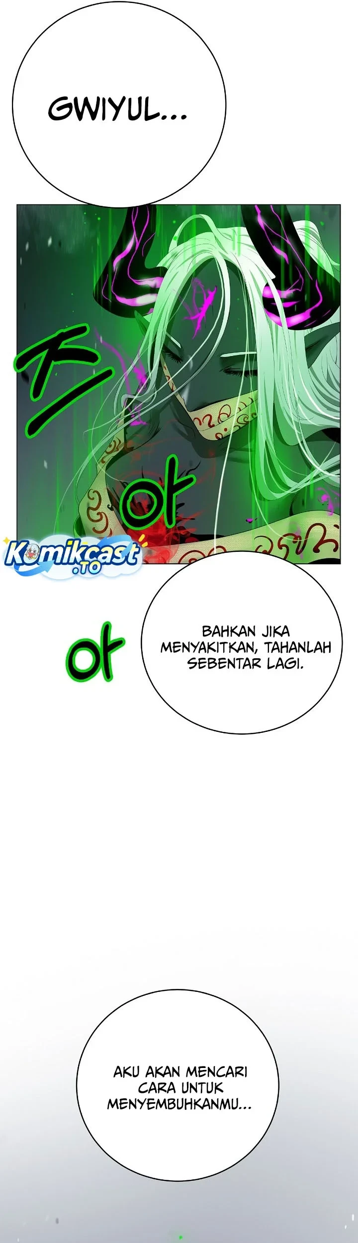 Cystic Story (Call The Spear) Chapter 247 - halaman 26