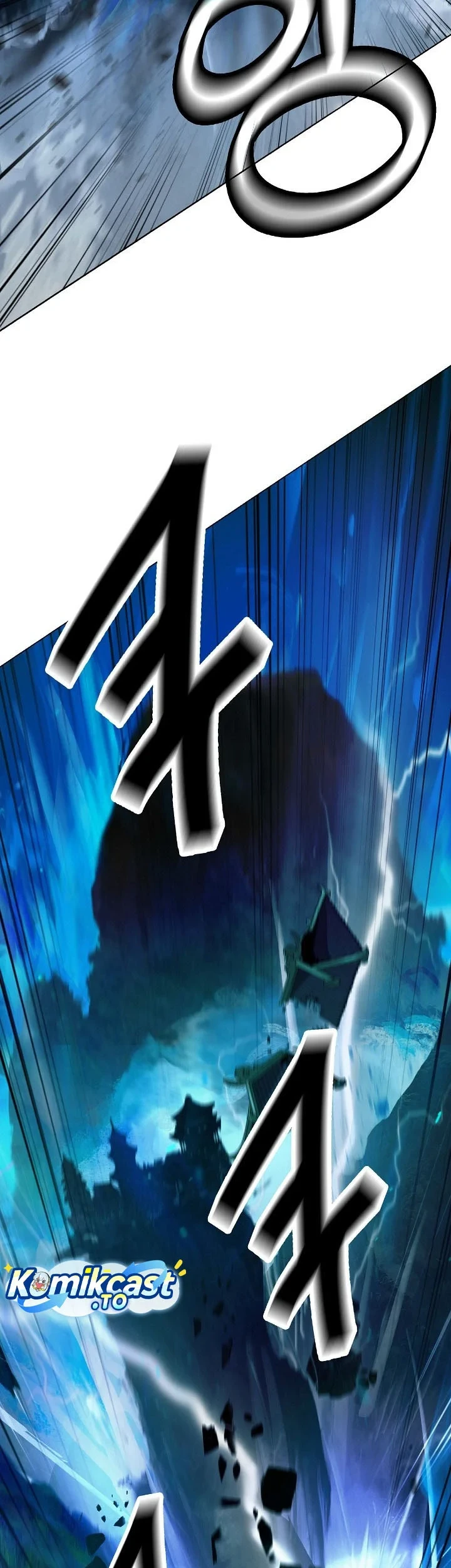 Cystic Story (Call The Spear) Chapter 247 - halaman 3