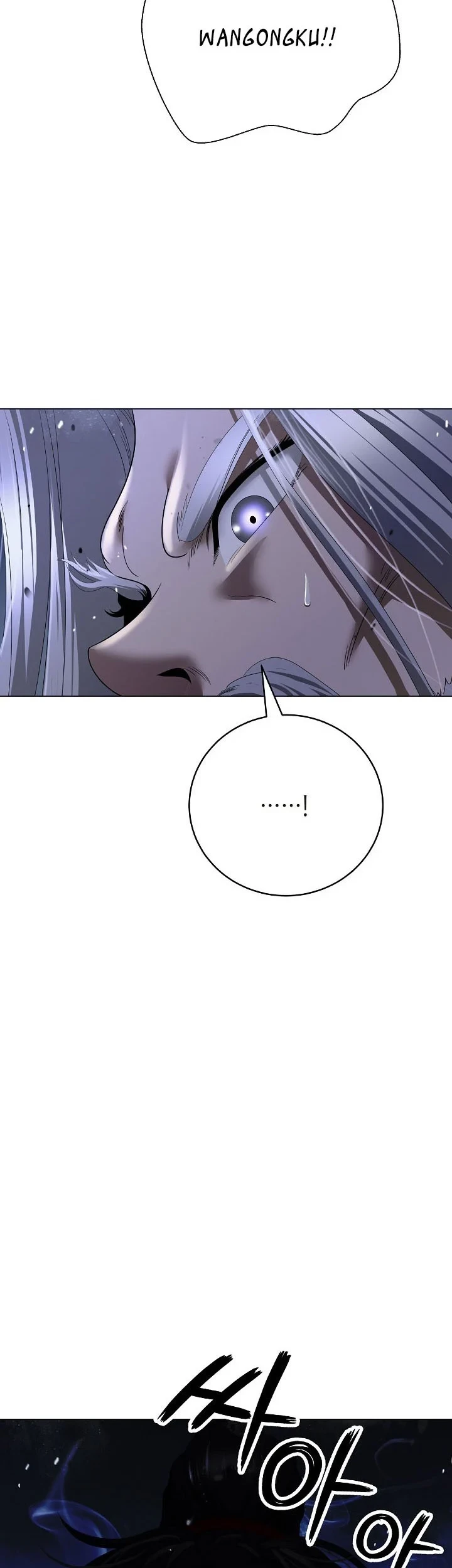 Cystic Story (Call The Spear) Chapter 247 - halaman 32