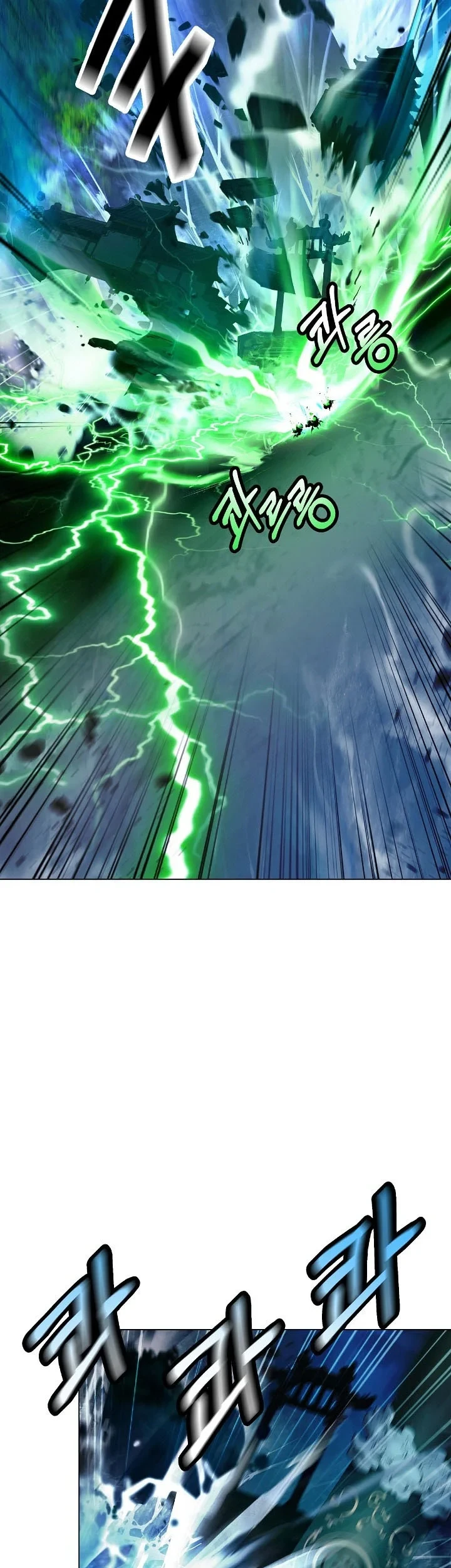 Cystic Story (Call The Spear) Chapter 247 - halaman 4