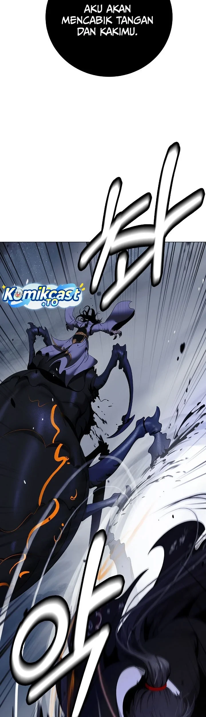 Cystic Story (Call The Spear) Chapter 247 - halaman 42