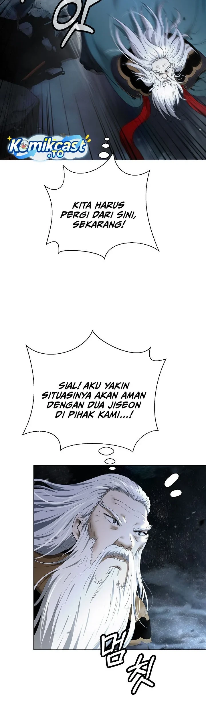 Cystic Story (Call The Spear) Chapter 247 - halaman 49