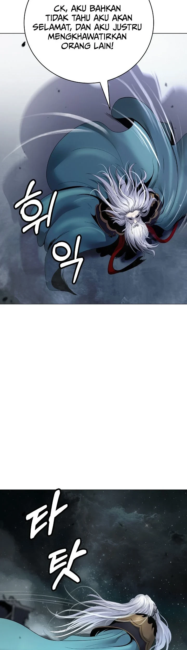 Cystic Story (Call The Spear) Chapter 247 - halaman 52