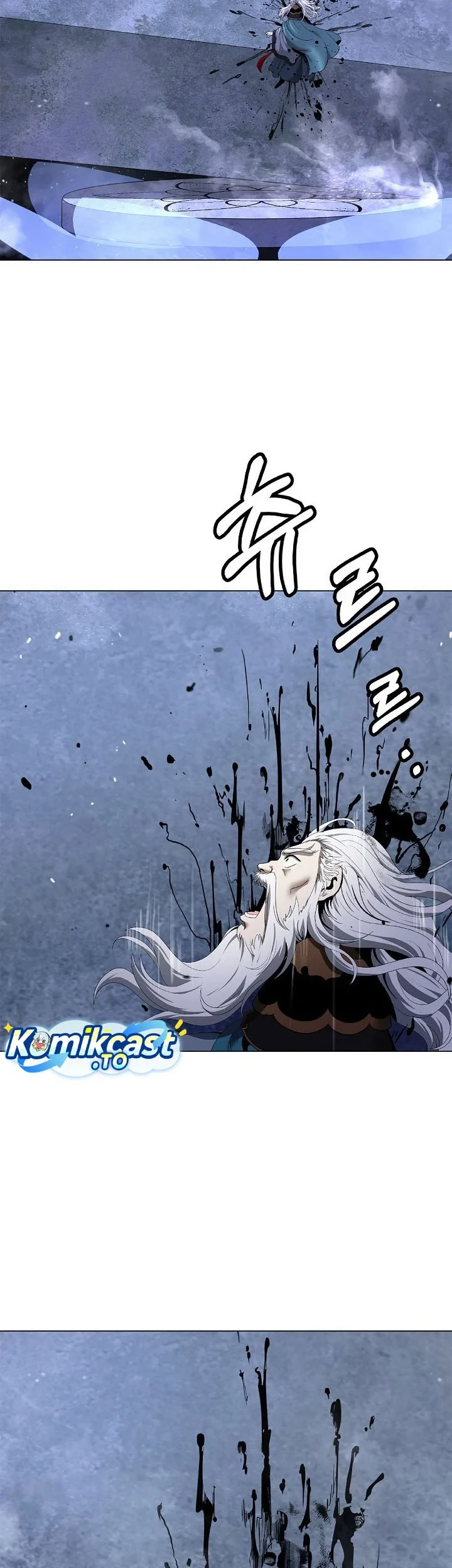 Cystic Story (Call The Spear) Chapter 248 - halaman 22